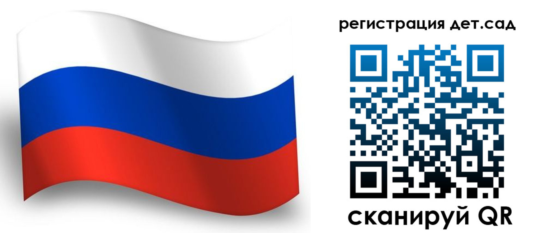 прописка в Елабуге