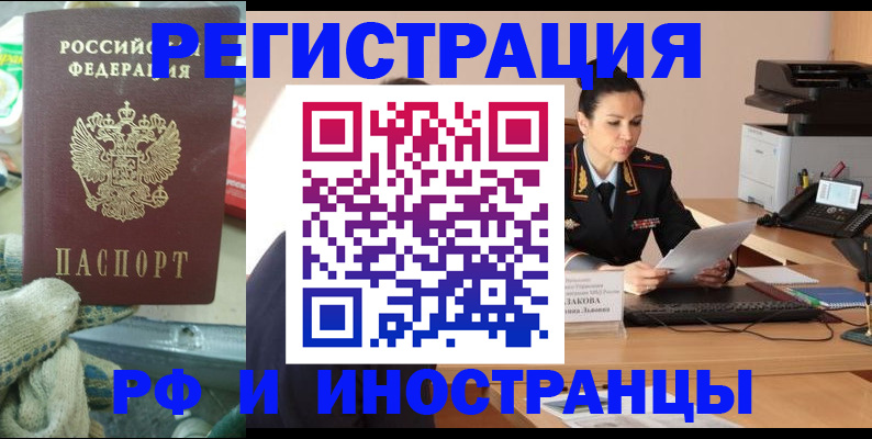 временная регистрация госуслуги в Елабуге